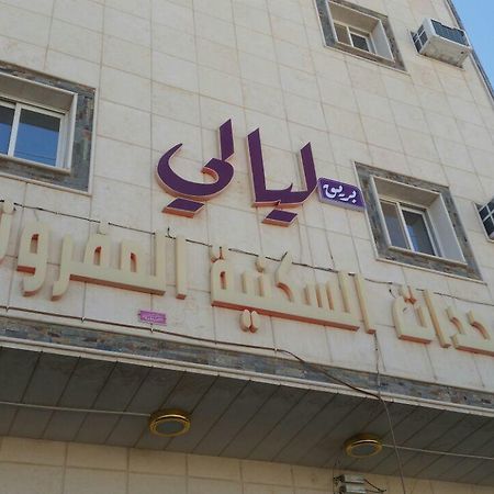 Bareeq Laiali Rafha Exterior photo