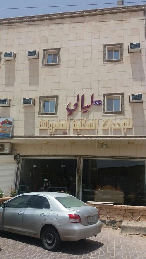 Bareeq Laiali Rafha Exterior photo